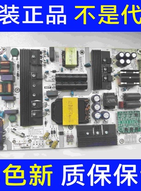 原装海信HZ55U7A 65A66F液晶电源板RSAG7.820.8364 测试好发货