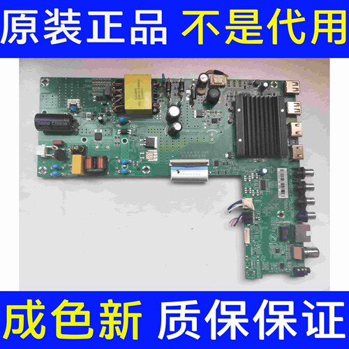 原装康佳55E8 55E8A 55F6A液晶电视主板 35026428 配屏5026YT
