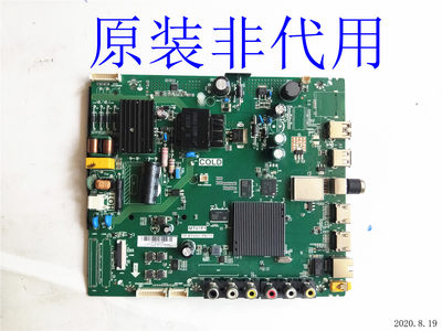 原装乐华32BS6500 32寸液晶电视数字程序驱动主板TP.MT5507.PB775