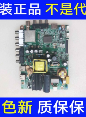 原装长虹LED32568主板JUC7.820.00086129屏C320X14-E10-B实物