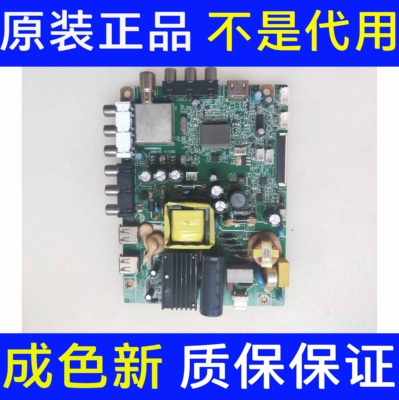 原装长虹主板JUC7.820.00086129