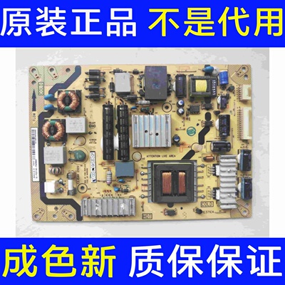 原装TCLL42E5500A-3D电源板40-E371C5-PWD1XG 81-PE371A5-PW200AA