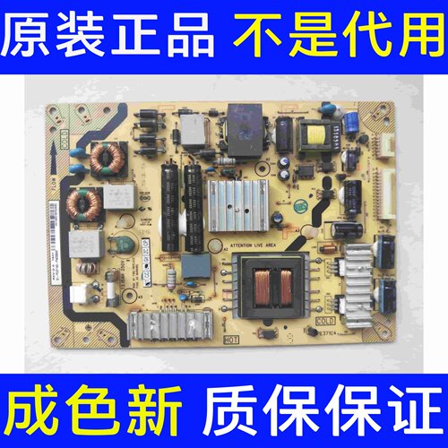 原装TCLL42E5500A-3D电源板40-E371C5-PWD1XG 81-PE371A5-PW200AA