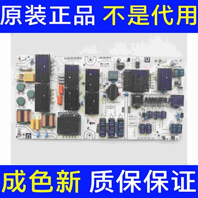 拆机 原装夏普 LCD-60SU475A 60SU478A 电源板 PW.195W2.681 测好