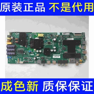 原装海尔LE43C51X 主板TPD.T962.PB732 屏PT430CT02-4 测试好