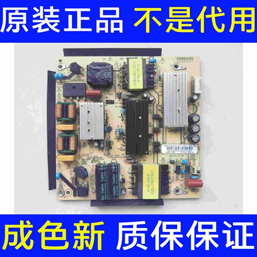 原装海尔55R3R3-MAX H55E17N电源板0090732309 AY133D-1SF01 柒