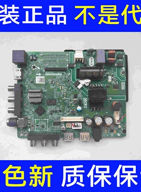 原装TP.ATM60.PB816(N) TP.ATM30.PB815安卓智能三合一电视主板