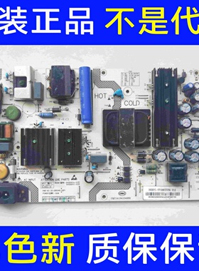 原装现货海尔LQ49AL88Y81电视电源板SHG5001C-107E 0090727079A滨