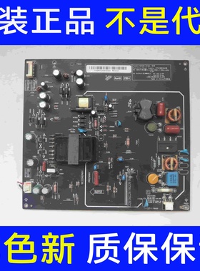 小米L40M2-AA /AD 原装电源板 PSLF850401X FSP095-2FS01