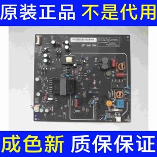 小米L40M2-AA /AD 原装电源板 PSLF850401X FSP095-2FS01