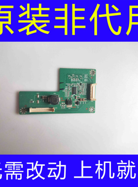 TCL L32S3211 L32W3212 L32F2370B F2360恒流板40-L32P61-DRD2LG