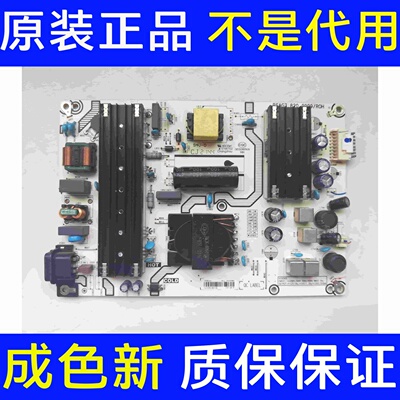 原装海信55A66G电源板RSAG7.820.9999/ROH