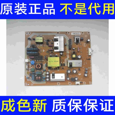 原装海尔LD42U7500 LE42G3000 电源板715G6261-P01-000-002S 测好