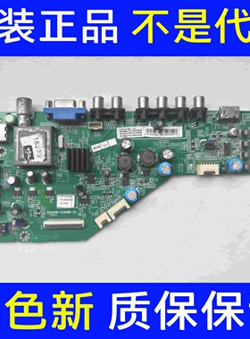 原装L39F3320B 电视主板40-MS82G0-MAC2LG 配屏T390HVN01（306）