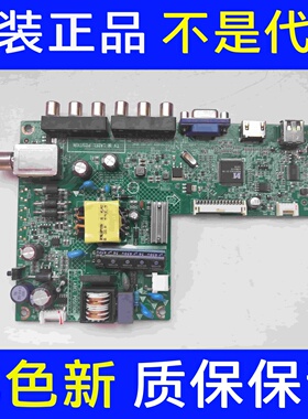 原装 飞利浦32PHF3601/1643/T3主板715G6619-C01-002-004N屏TPT