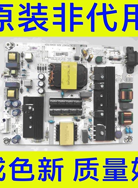原装海信HZ50/58 HZ55A55HE65A65 电源板RSAG7.820.8349测好发货