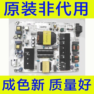 原装海信HZ50/58 HZ55A55HE65A65 电源板RSAG7.820.8349测好发货
