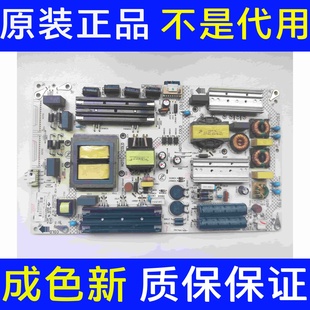 A65U液晶电视 原装 65S8000U 55X60U 电源板35021382 康佳LED55UC2