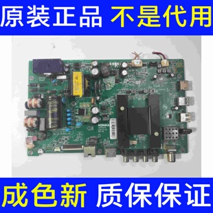 原装康佳LED50K35A主板35020376屏72000937YT 937YT