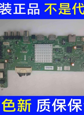 原装创维55E3500/55X5主板5800-A8H320-0P20屏SDL550FY(CD0-808)