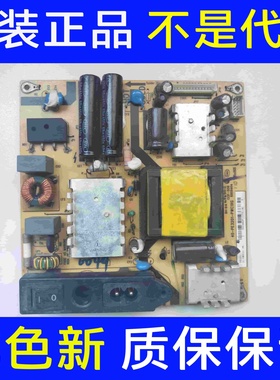 原装 L32F2360 L37F11电源板40-PE3201-PWC1XG 81-PWE032-PW3