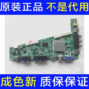 海尔LE46G3000主板0091802871 V1.4 715G6526屏TPT460H1-WU2200