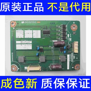 夏普50TX55A 50SU460A恒流板QPWBNG753WJN1 QKITPG753WJN1