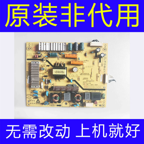 原装创维32E350E 32E56电源板5800-P32EXM-0510 168P-P32EXM-50