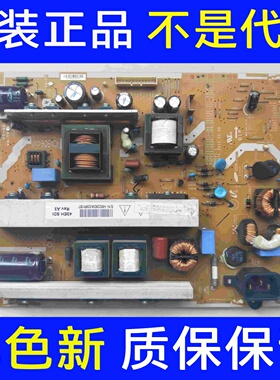~原装长虹3D42A3000ID电源板PSPF251502A LJ44-00229D实图