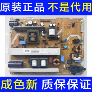 ~原装长虹3D42A3000ID电源板PSPF251502A LJ44-00229D实图