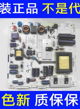 现货 乐华LED32C821Z液晶电源板K-75L1 4701-2K75L1-A4135D01