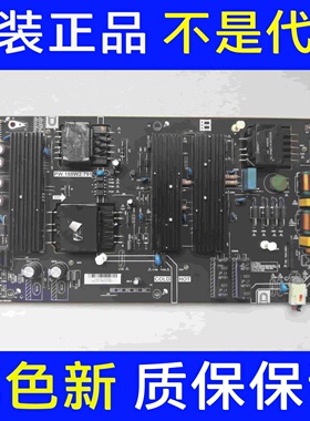 原装 暴风B50C71液晶电视电源板PW.188W2.791 81-PBE055-BF01