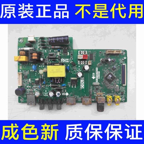 TCL L32E181 L32F3303B L32D99 L32F1610B主板TP.VST69D.PB773