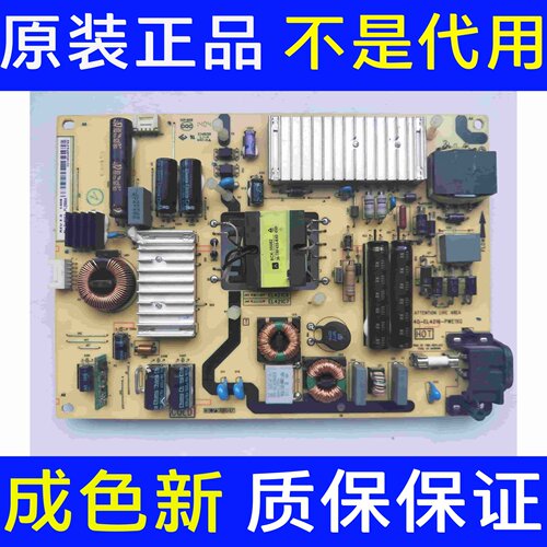 TCL L48F3700A F1600E 42F1600E B48E680电源板40-EL4216-PWE1XG