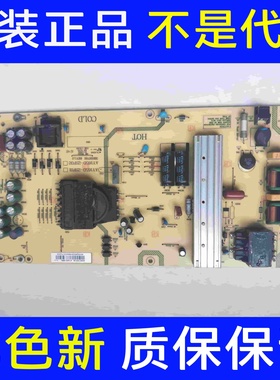 拆机海尔LS55AL88C51A3电源板0090726518 AY165D-2SF01 3BS00700