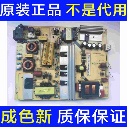 TCL L50E5800A-UD电源板40-LH9211-PWB1XG 81-LH922J1-PL220AA