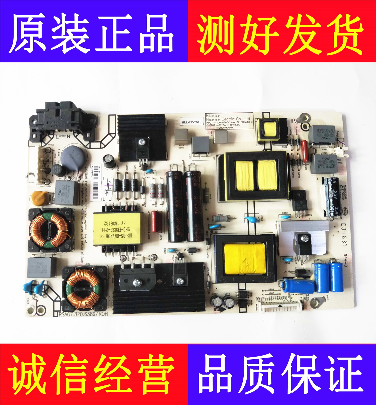 海信LED48EC520UA LED49H1600Y LED49EC270W电源板RSAG7.820.6389