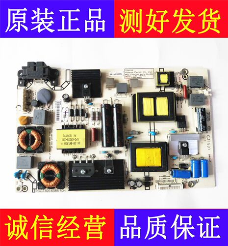 海信LED48/49EC520UA 49K300U 50K5500US供电源板RSAG7.820.6389
