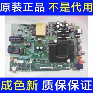 *原装海信55D3H(B0M3)332314主板RSAG7.820.12730屏HD550H1U71-T0