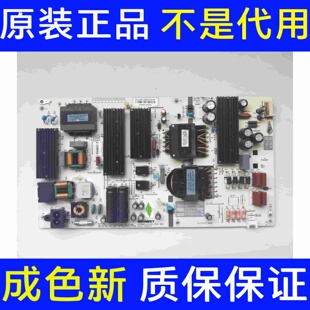 原装长虹65D5P 电源板MPL3520D-2SA 480