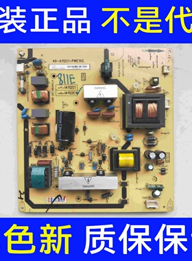 42寸TCL L42P60FBD电源板40-A112C1-PWE1XG 08-IA152C1一PW200AA