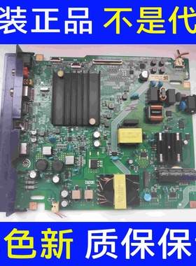 海信 65D3H(BOM2)323684主板RSAG7.820.12378屏HD650H1U41-T0