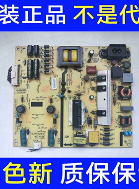 原装创维50G6电源板5800-L4K010-0000 168P-L4K010-02