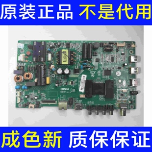 原装康佳LED43M3000A 主板35021842 屏1149YT 72001149YT 测好