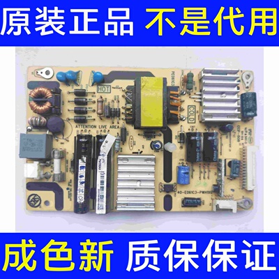 TCL L32E5500A L32F3500J一3D液晶电视电源板40一E061C3一PWH1XG