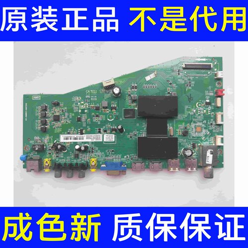 TCL L32A71C原装主板40-AMM6C1-MAE2HG屏LVW320NEALCJ9W03V实图