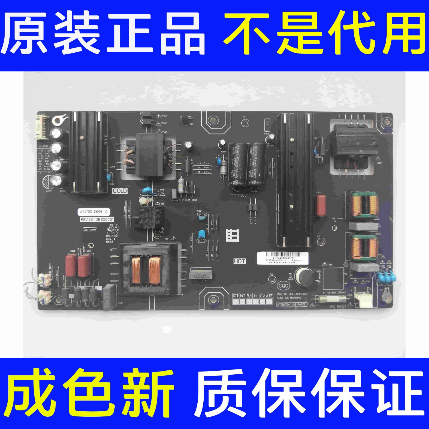 适用~暴风电视TV 55r4 PCB电路板/印刷线