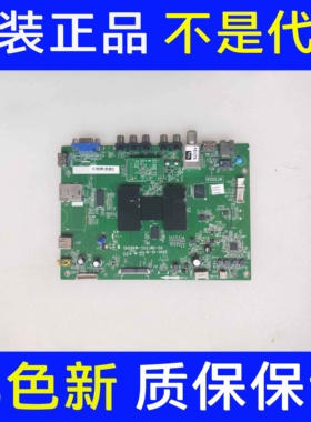 原装TCL L50F2850A主板 40-OMT55C-MAB2HG 屏LVF500CM01E1