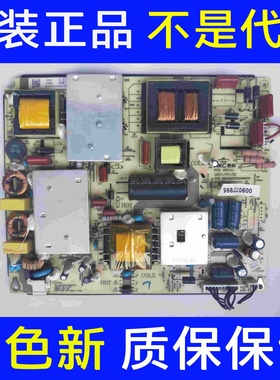 原装LS50AL88K51电源0090727995 HKL-500208 6501P500200070