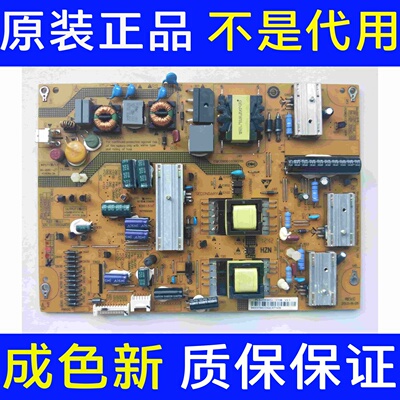 测好海尔LE39A720电源板FP-HZP-3794C-00 0094003794C 0320401081